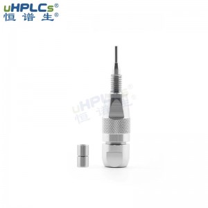 UPLC 超高壓直連保護(hù)柱 2.1#_恒譜生分析保護(hù)柱